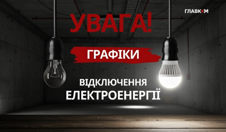 Electricity to be provided on May 16