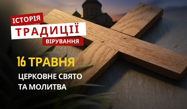 Традиції Феодорів дня: прикмети та заборони