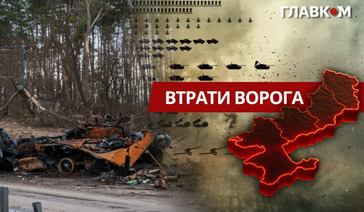 General Staff reported new losses for RF