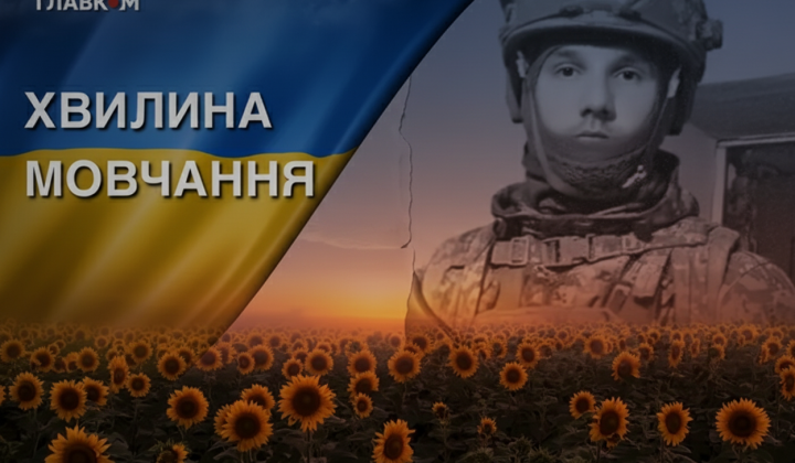 Photo of the deceased Vasyl Vaseruk on the front line