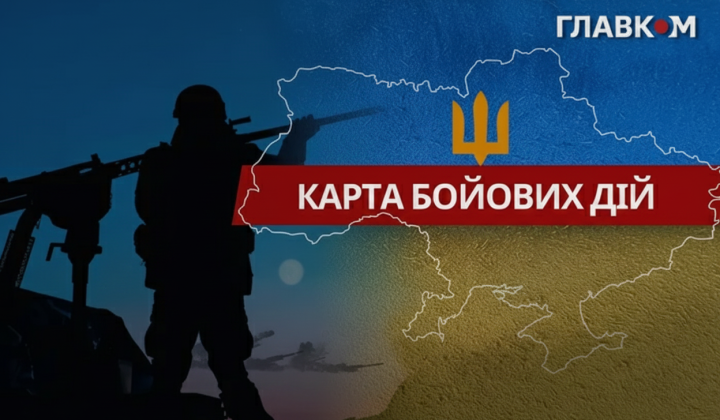 Генштаб: 234 бої за добу