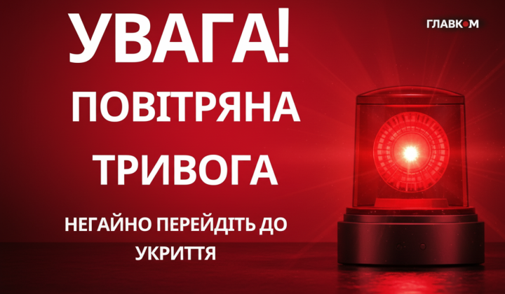 Дрони на небі над Україною