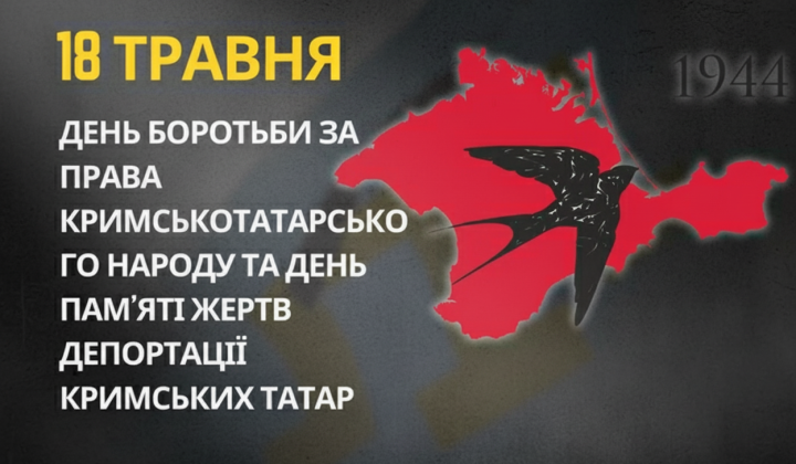 Monument to the victims of Crimean Tatar genocide