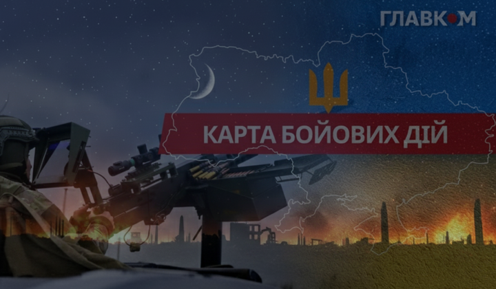 Фронтовая линия: битвы и авиаудары