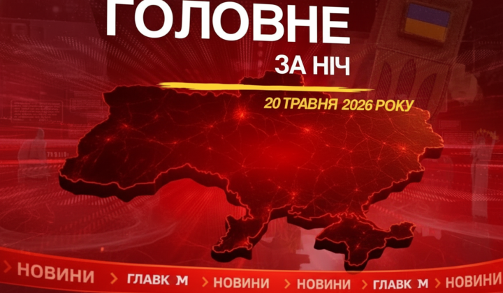 Night attack by RF on Dnipro, Konotop, and Odesa