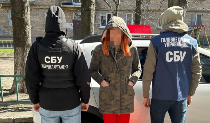 Судовий вирок шпигунці