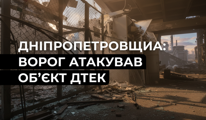 Прекращено электроснабжение в 39 населенных пунктах