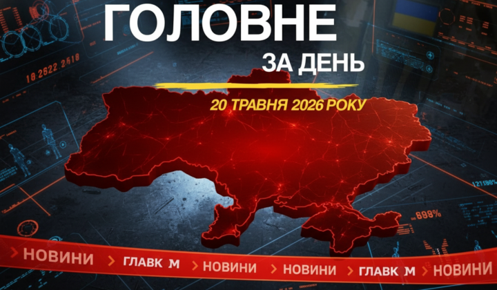 Арештовані посадовці Нацполіції через корупцію