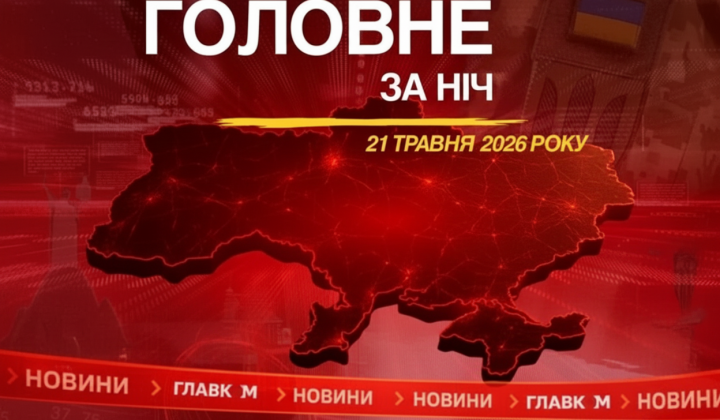 Звинувачення експрезиденту Куби Раулю Кастро