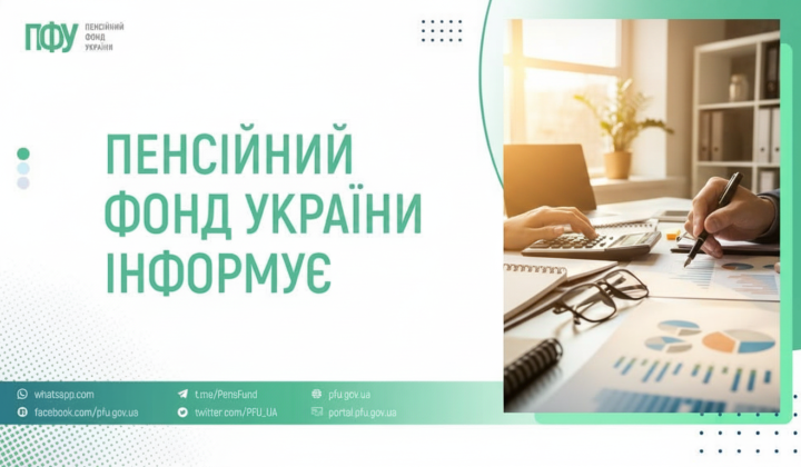 Пенсионный фонд выплаты на 58,6 млрд