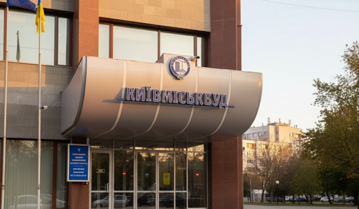Kyivmiskbud's capitalization completion at 2.56 billion UAH