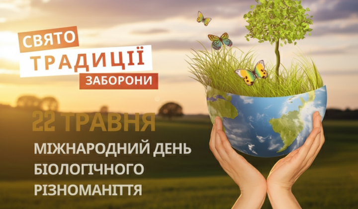 Україна втрачає природне багатство