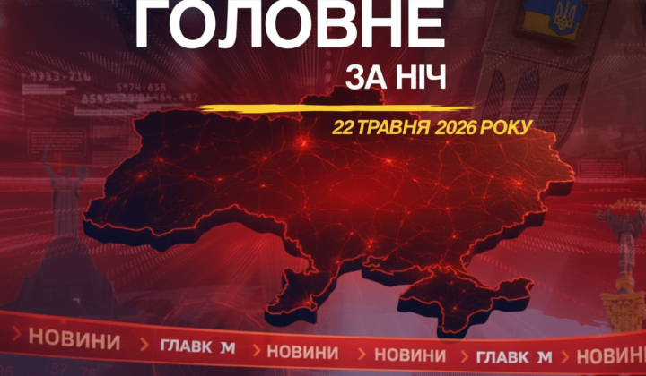 Безпілотники атакують Маріуполь і Донецьк, Трамп погрожує вторгненням на Кубу