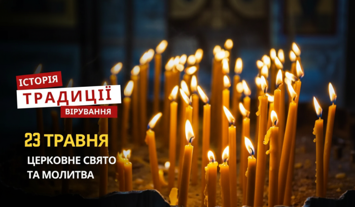 Ікони святих Михаїла та Євфросинії
