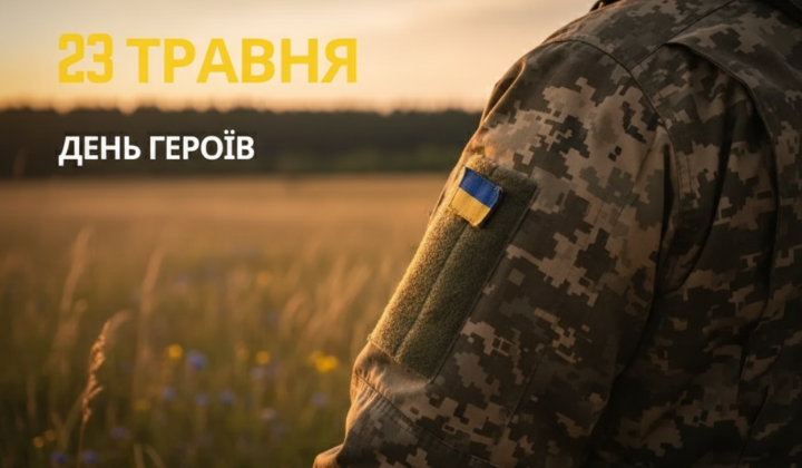 Парад з нагоди Дня Героїв українською мовою
