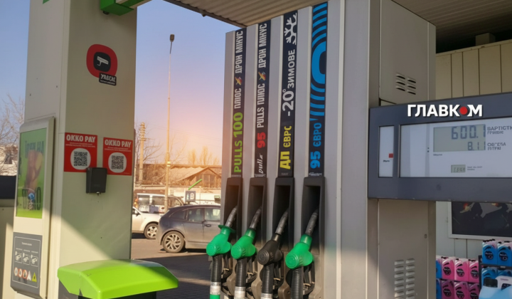 Rapid increase in fuel prices in Ukraine