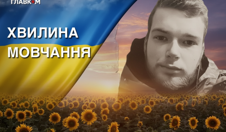 Молода сім’я жертви з дроном
