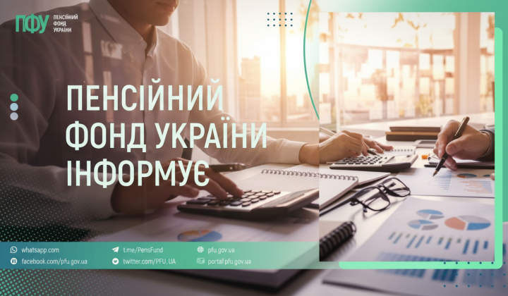 Pension fund paid nearly 72 billion UAH in May
