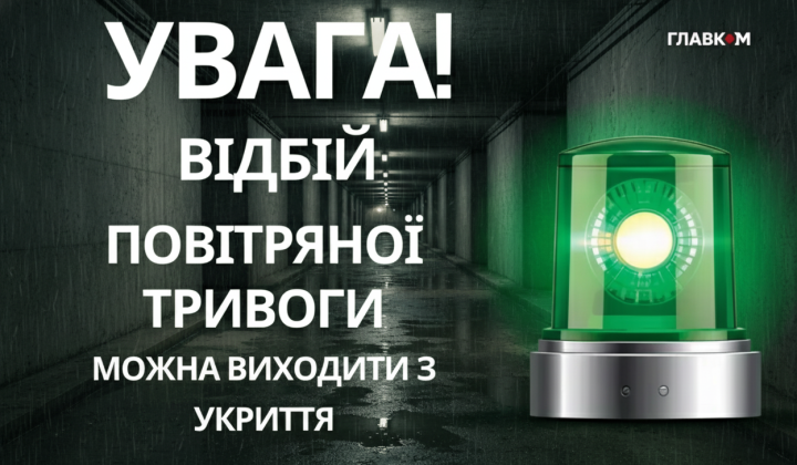 Київ під атакою дронів, лунають вибухи