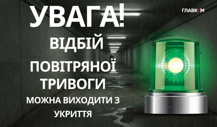 Ракети та дрони в небі
