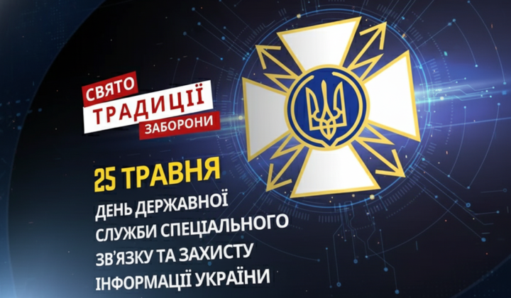 День зниклих дітей та історичні події