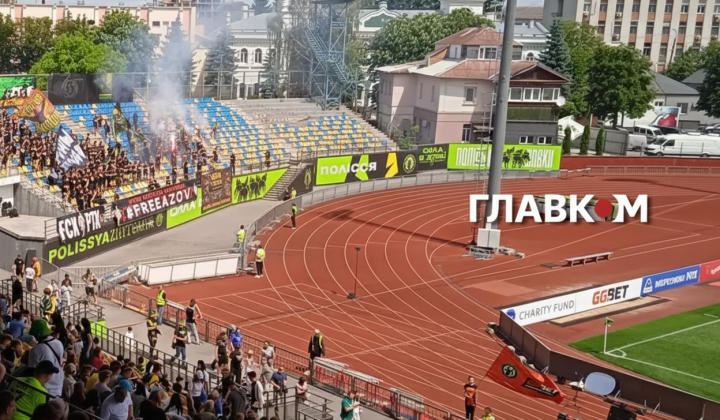 Транспарант во время матча УПЛ