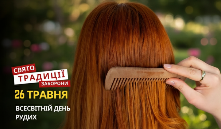 Redheads celebrate all over the world