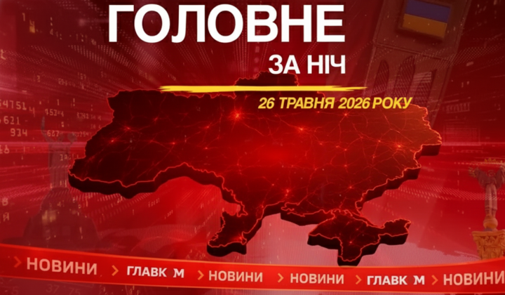 Пожежа вночі в Одесі та Краматорську