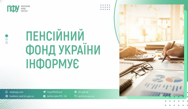 Виплати пенсійного фонду 74,5 млрд грн