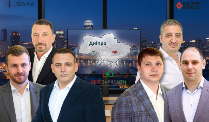 Dnipro deputies block safety laws