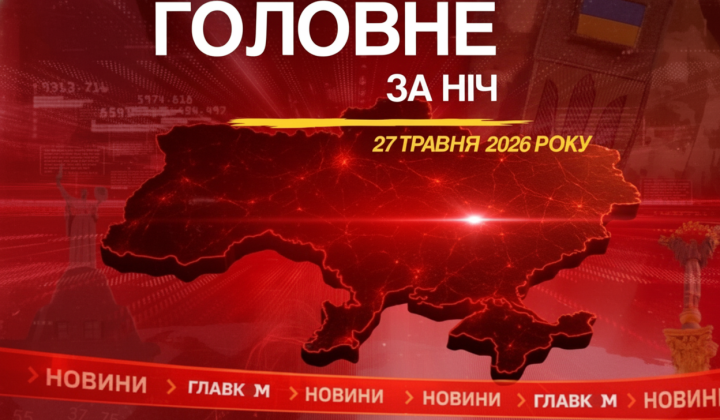 Теракт в Туапсе