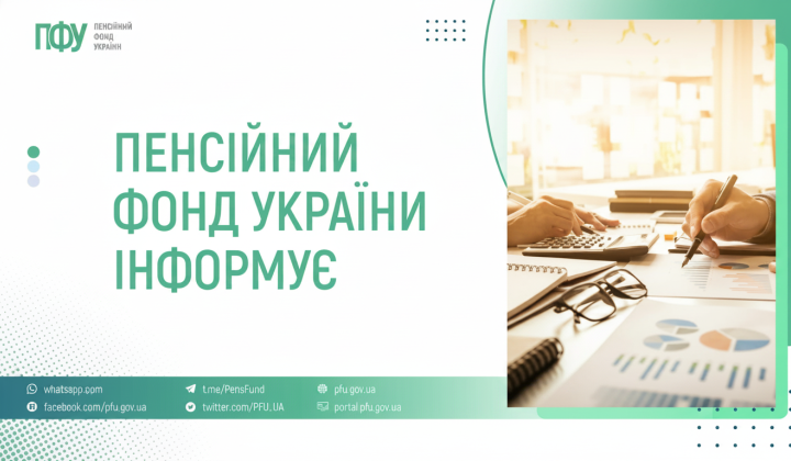 Schedule of pension payments in May
