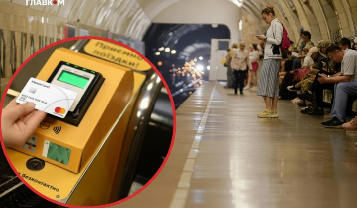 Real cost of travel in Kyiv metro