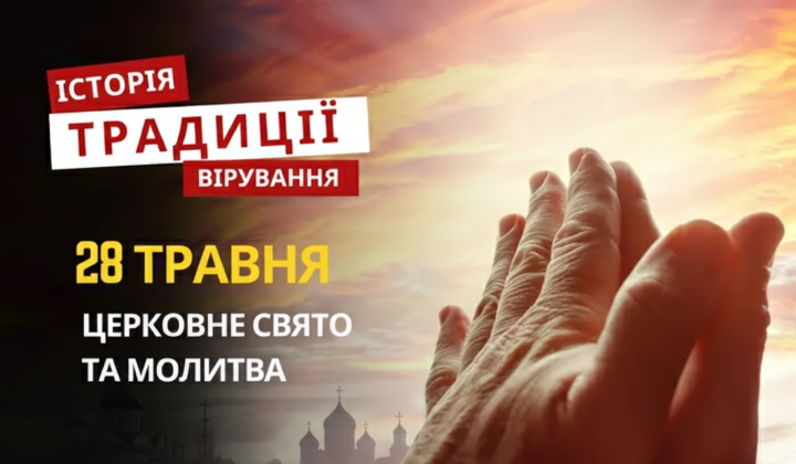 Пам'ять преподобного Микити у відданості