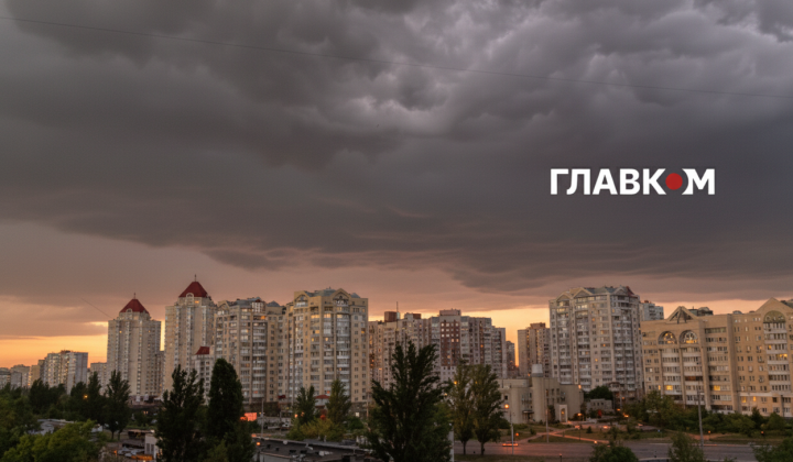 Штормовая опасность в Киеве 28 мая