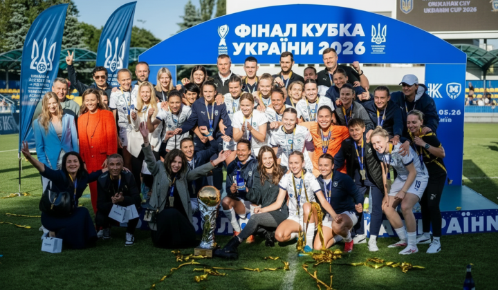 Триумф Металлиста 1925 в женском футбольном Кубке Украины