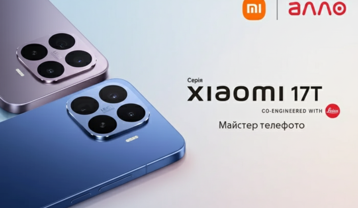 Смартфоны Xiaomi 17T и 17T Pro