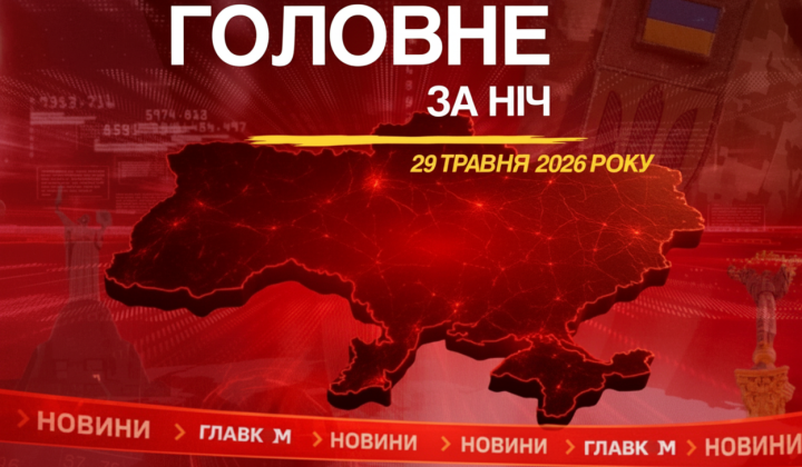 БПЛА РФ ударило по жилому дому в Румынии