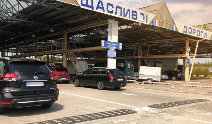 Перевірка єЧерги для легкових авто