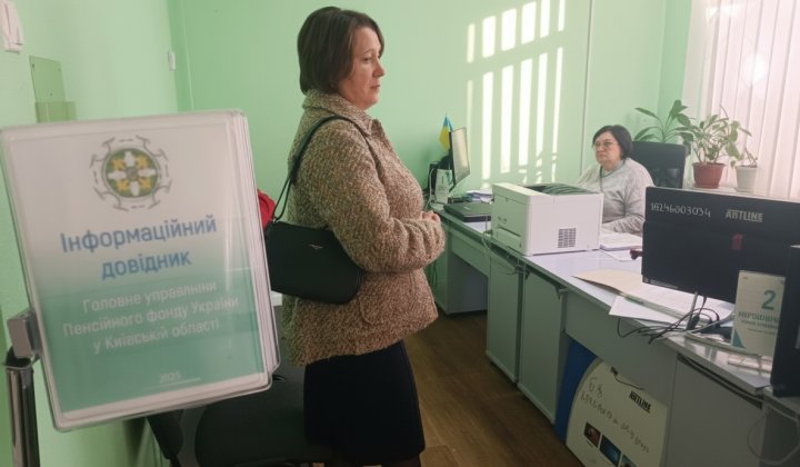 Обновленные телефоны горячей линии Пенсионного фонда
