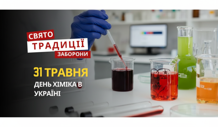 Украинцы отмечают Троицу и День без табака