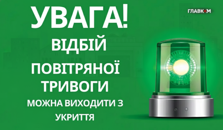 Баллистическая атака на Киев ночью
