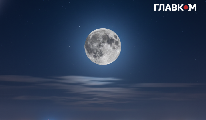 Ukrainians observe rare blue moon