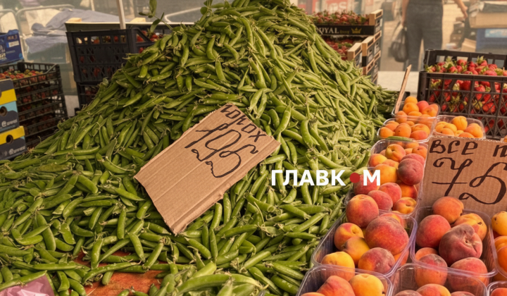 Price of young peas dropped