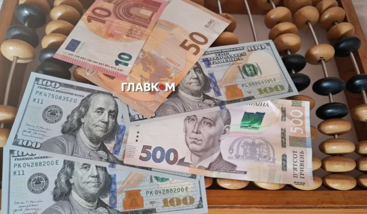 Борг України перевищив 9,3 трлн грн