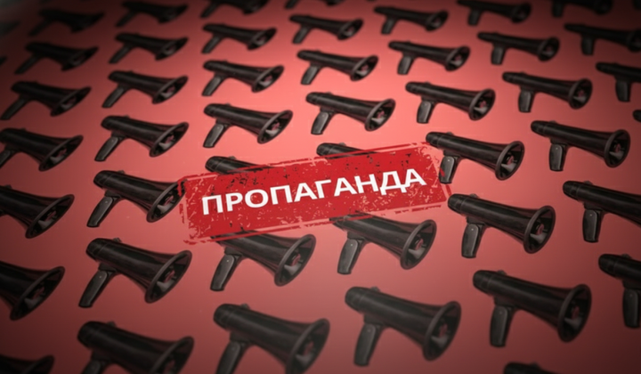 Мільярди на пропаганду: витрати Росії