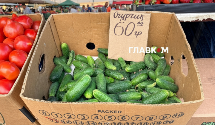Огірки та горох на знижці