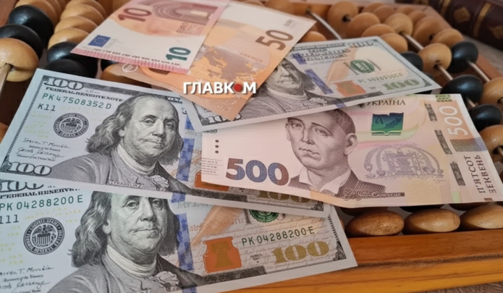 Курс доллара и облаковая ставка НБУ
