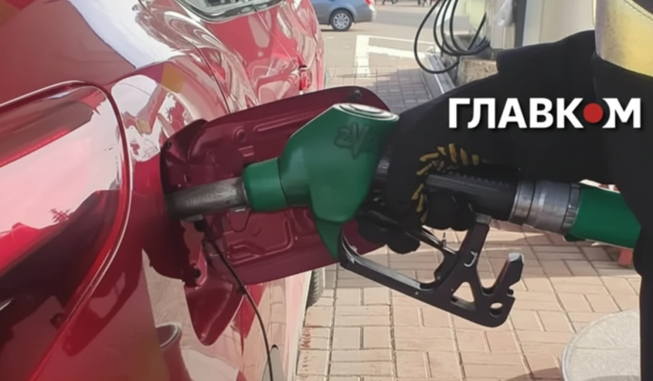 Цены на топливо в Украине