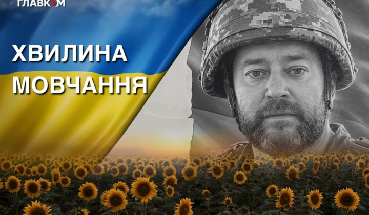 Боєць відмовився від звільнення